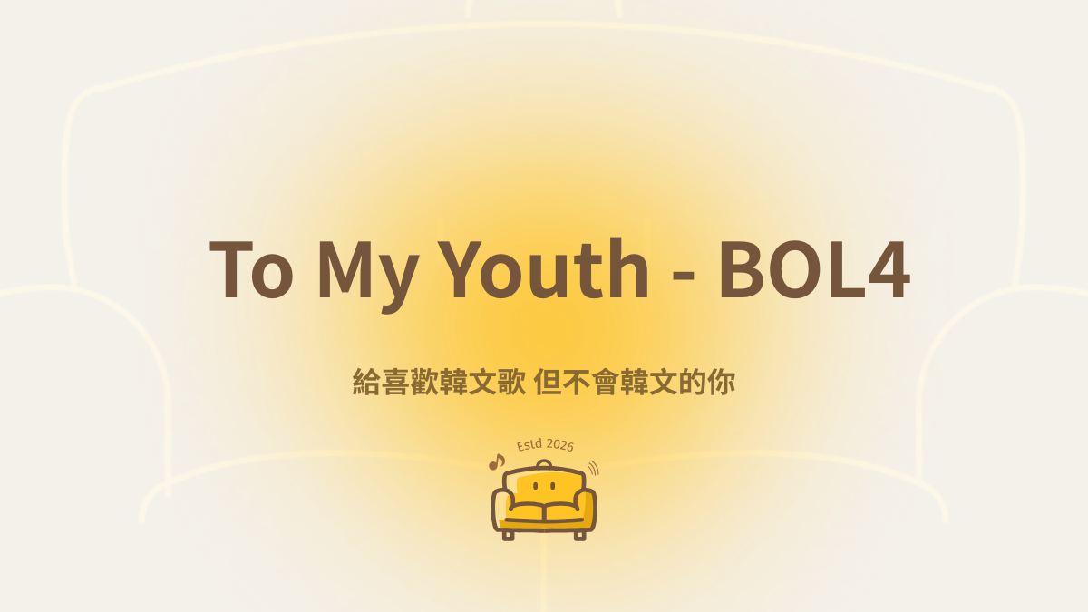 To My Youth BOL4